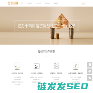 专业互联网金融服务平台