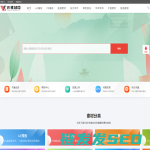首页