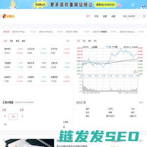 金融岛