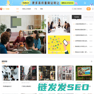 众信广告联盟