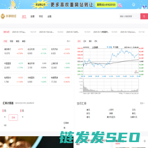 共享财经