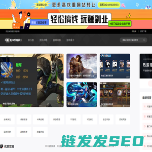 手机单机游戏下载平台