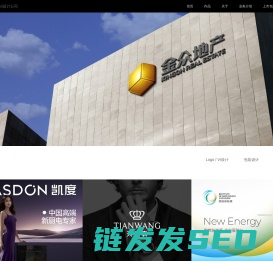 深圳vi设计公司