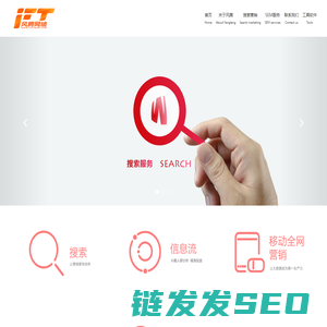 广州风腾网络科技有限公司