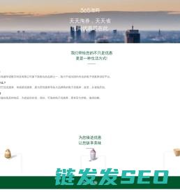 海威数字