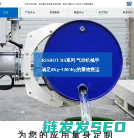 气动助力机械手,机械臂