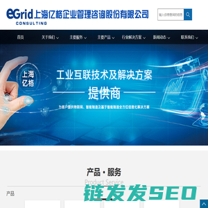 【官网】上海亿格企业管理咨询股份有限公司