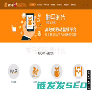 UC神马开户