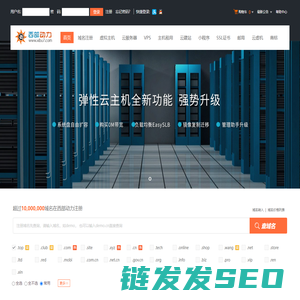 西部动力