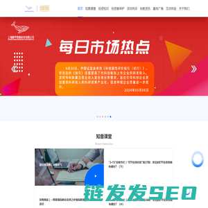 上海鲸甲信息科技有限公司