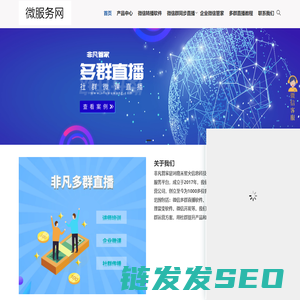 【非凡管家】