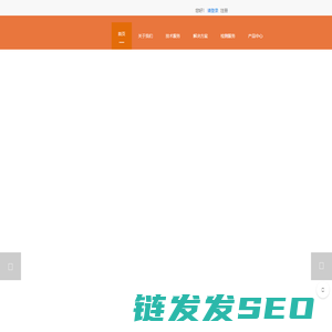 工业品实验室检验和智能质量控制