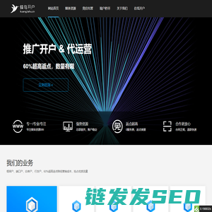 百度框架户,百度推广框架开户,Baidu框架户,百度竞价返点