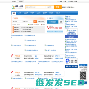 模具人才网