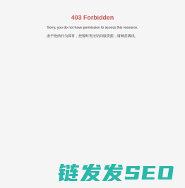 深圳面板设备厂家/自动化设备厂家/半导体设备厂家/激光设备厂家/深圳九天中创自动化设备有限公司