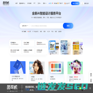 海报模板在线设计
