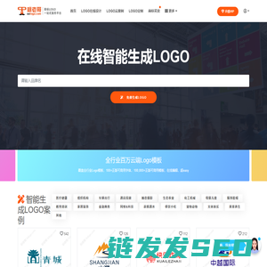 logo一键设计,设计logo免费,公司logo设计免费制作,免费logo在线生成,logo设计生成器,商标在线生成器,商标名称起名