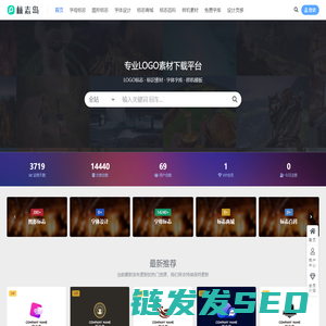 标志岛