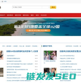由你拍