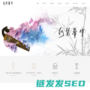 无锡中华琴行