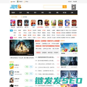 手游领先门户