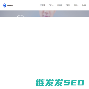 深圳贝特莱电子科技股份有限公司