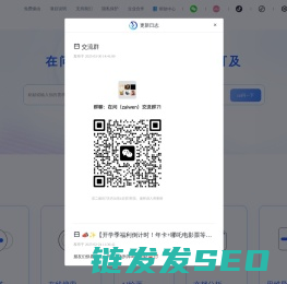 在问