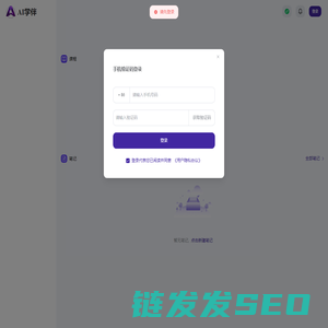 AI