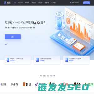 鲸版权