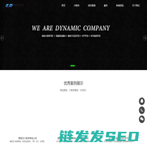 宁波小程序开发