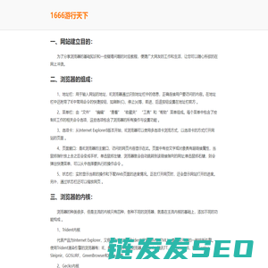 手机游戏免费下载