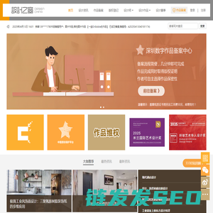 设计之窗