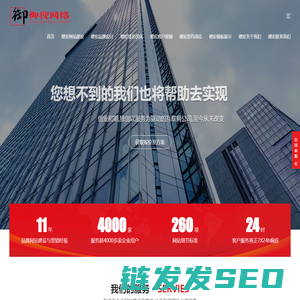 德宏网站建设,德宏关键词优化,德宏整站优化,德宏分城市站群,德宏企业信息推广