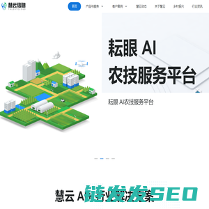 人工智能技术服务