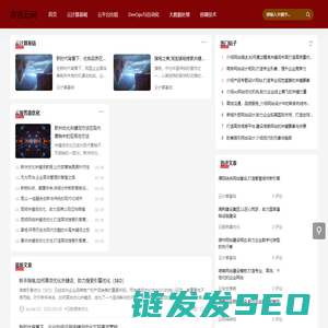 吉吉云网
