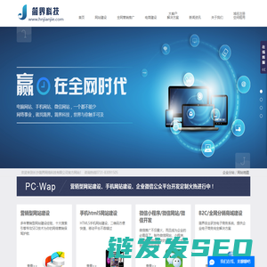 长沙简界科技