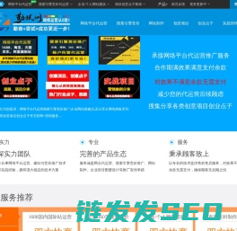 勤试网