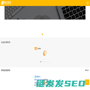 上海国经网络科技有限公司