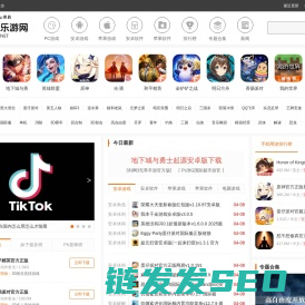 安卓游戏下载