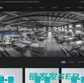 上海天琪实业有限公司