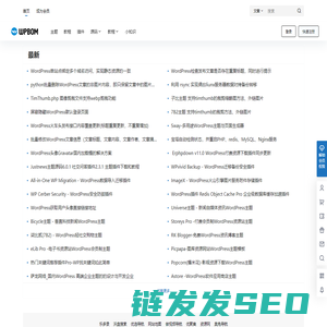 WP帮