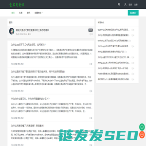 壹启发资讯