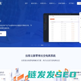 拉客云
