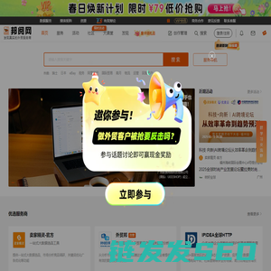 邦阅网
