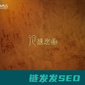 云南省文物考古研究所