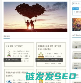 浮上薇能网