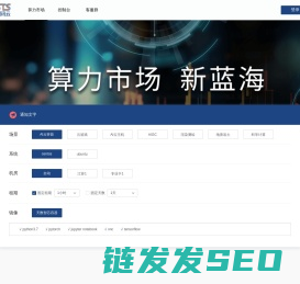 超讯云