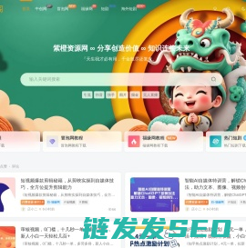 中创网
