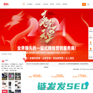 滚金石