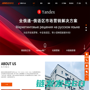 武汉网站建设